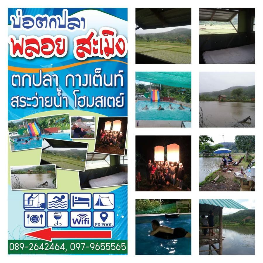 Samoeng Fishing Park Home Stay Eksteriør billede